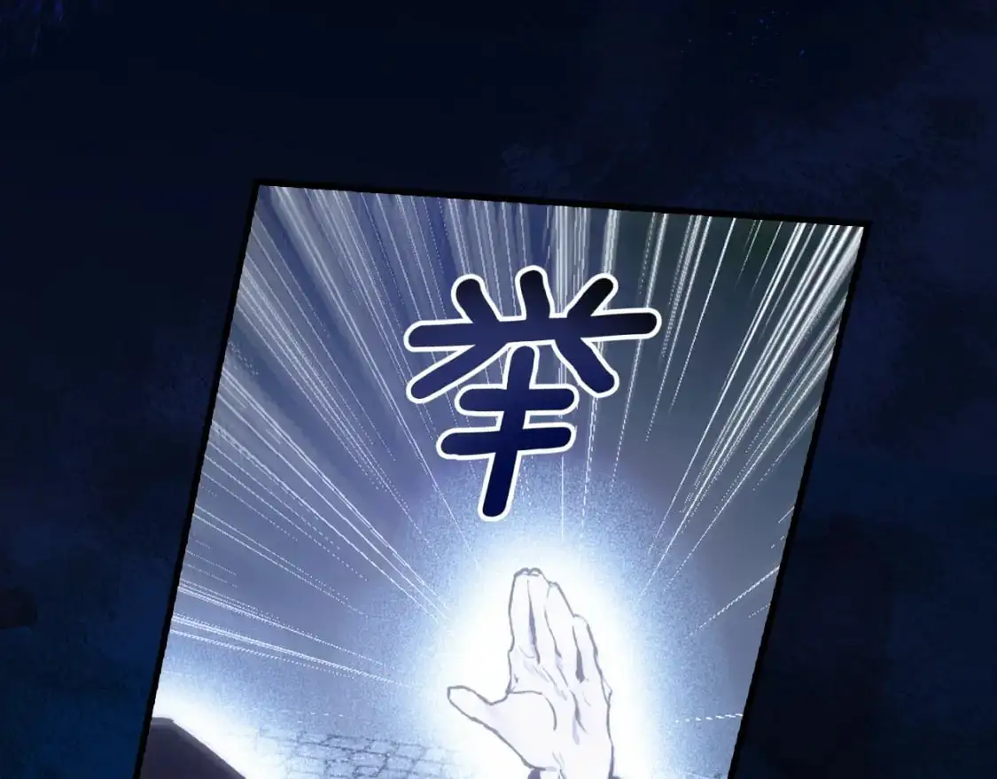 第102话 掉马危机78