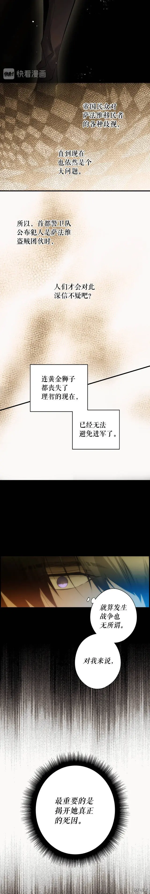第62话9