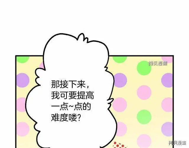 第66话68