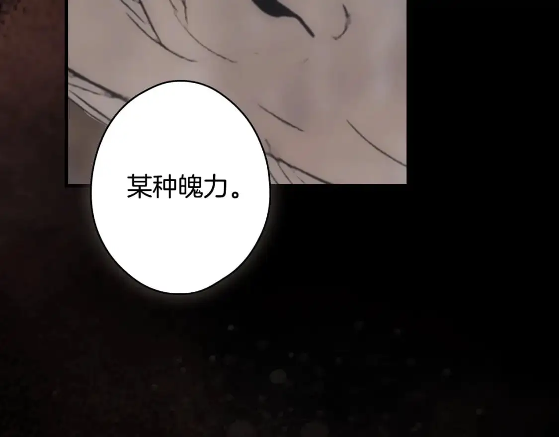 第104话 神曲113