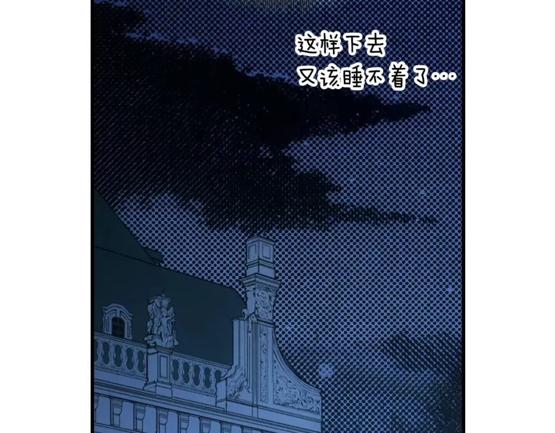 第121话 你怕我？89