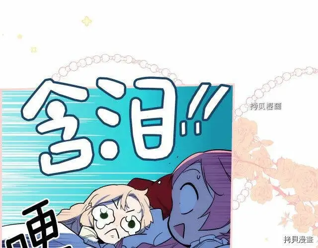 第74话205