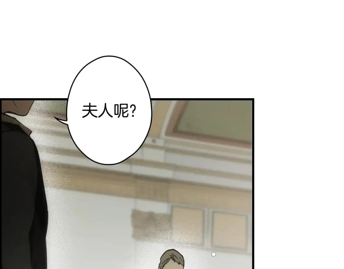 第87话 阴谋浮现69