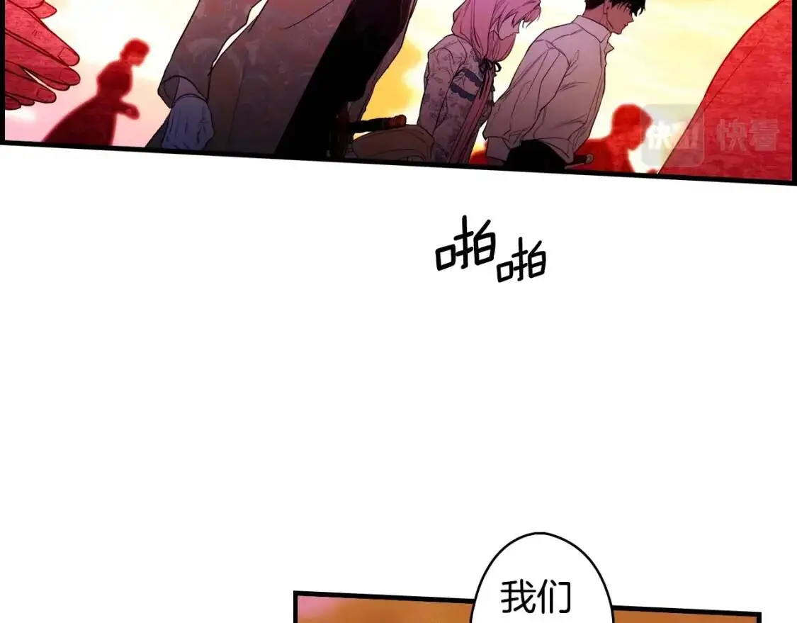 第83话 人偶戏76