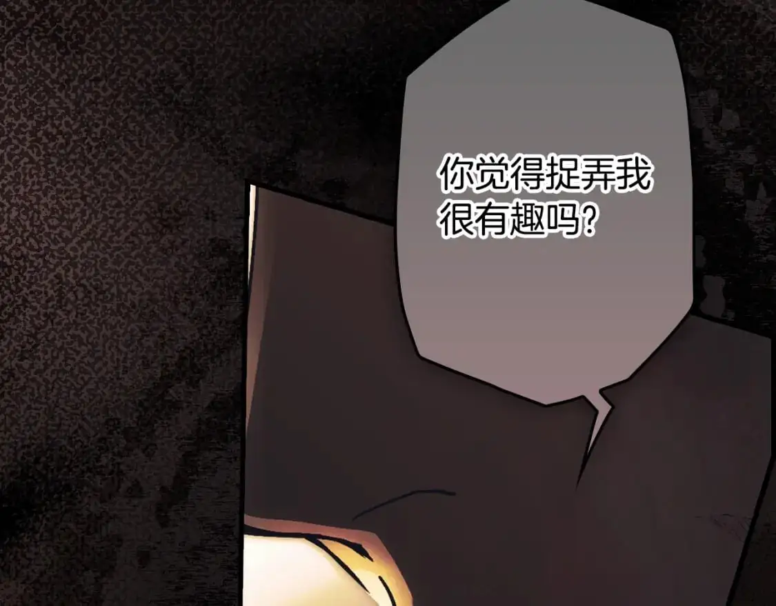 第96话 你对我很好33