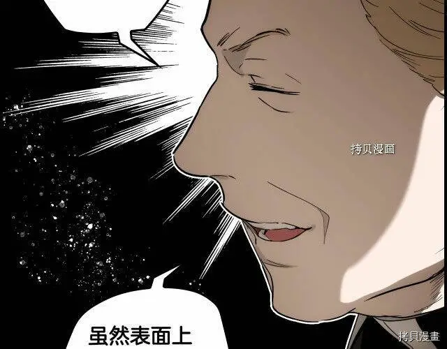 第76话109