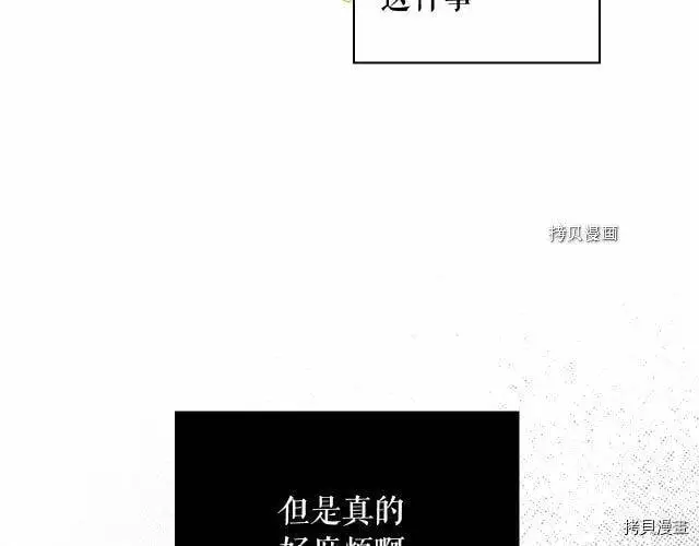 第70话56