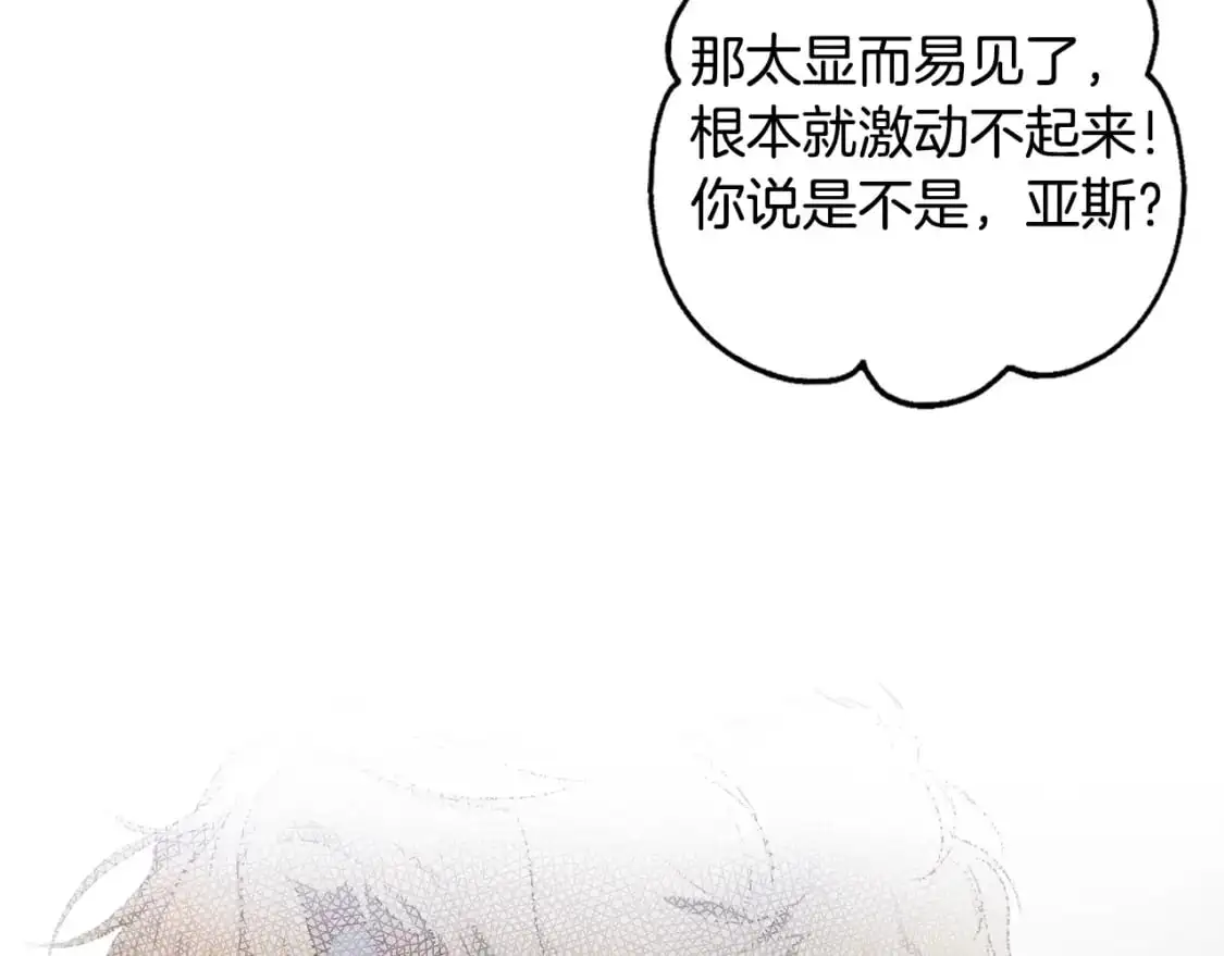 第97话 这次，不再犹豫141