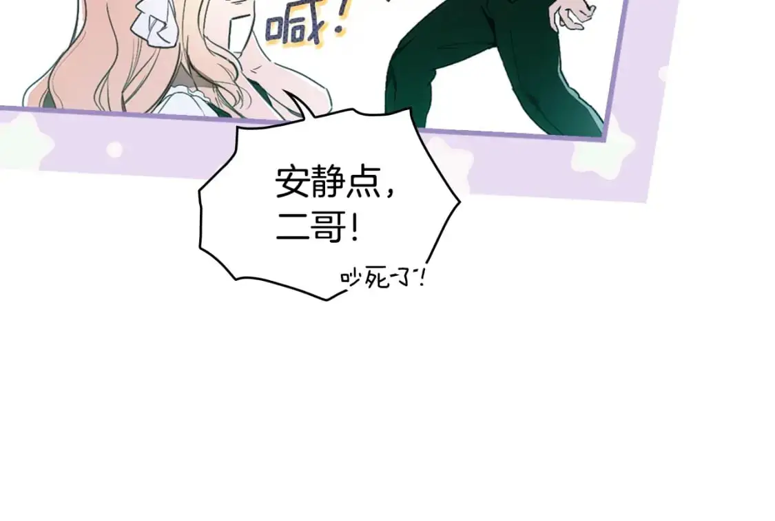 第110话 放纵69