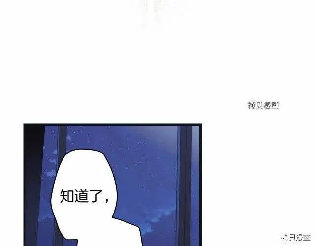 第71话95