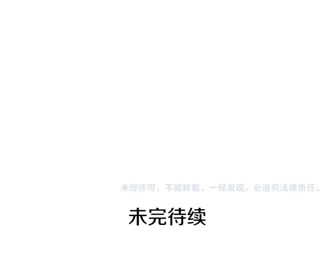 第125话 姐姐，你很紧张吗？323