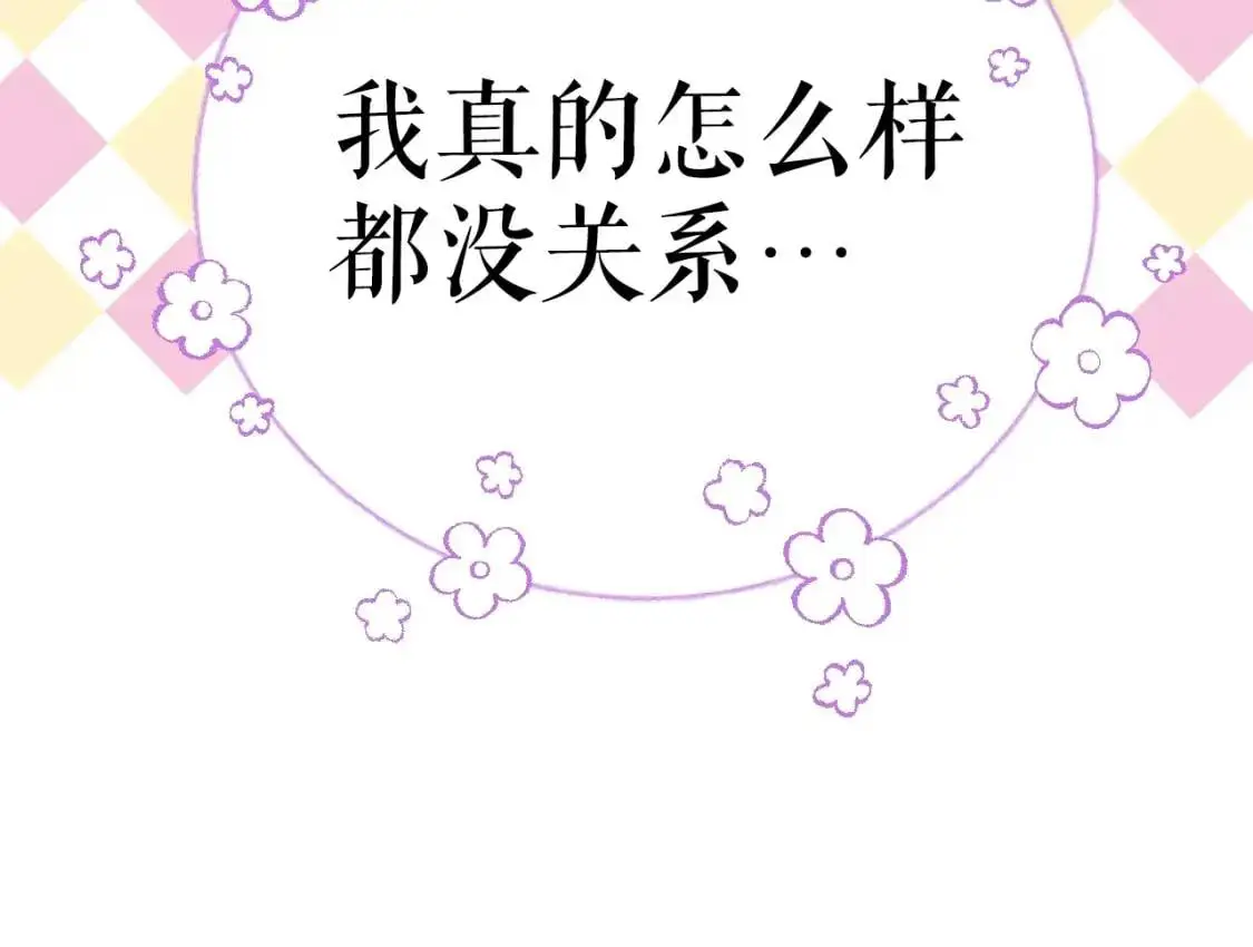第82话 就是姐姐71