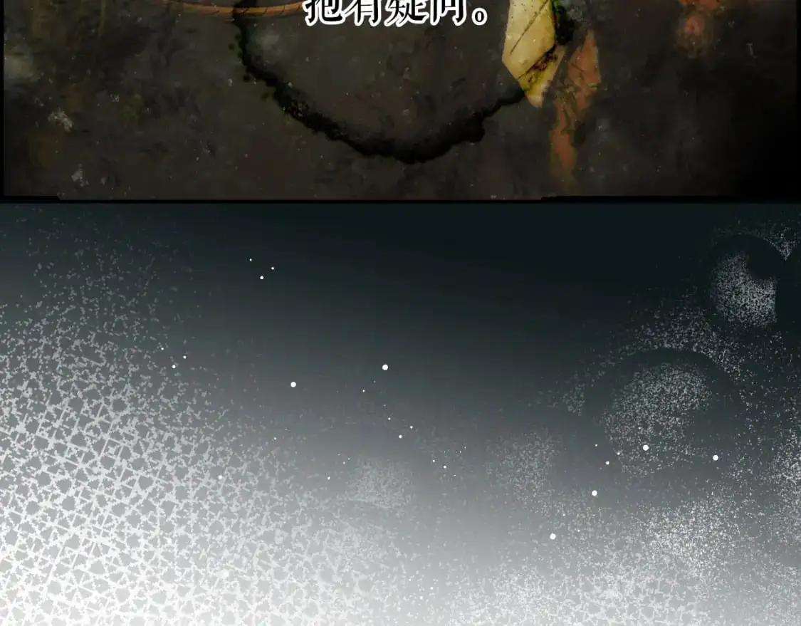 第89话 美好才珍贵54