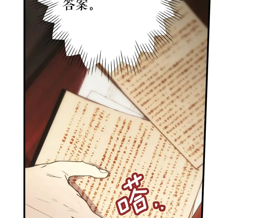 第130话 神圣审判81