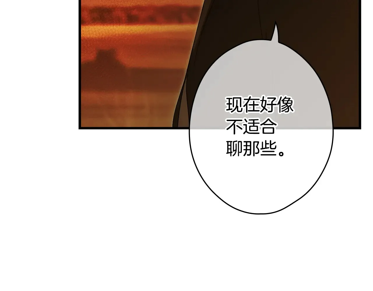 第132话 残阳如血71