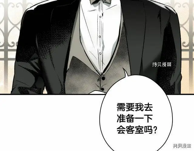 第66话90