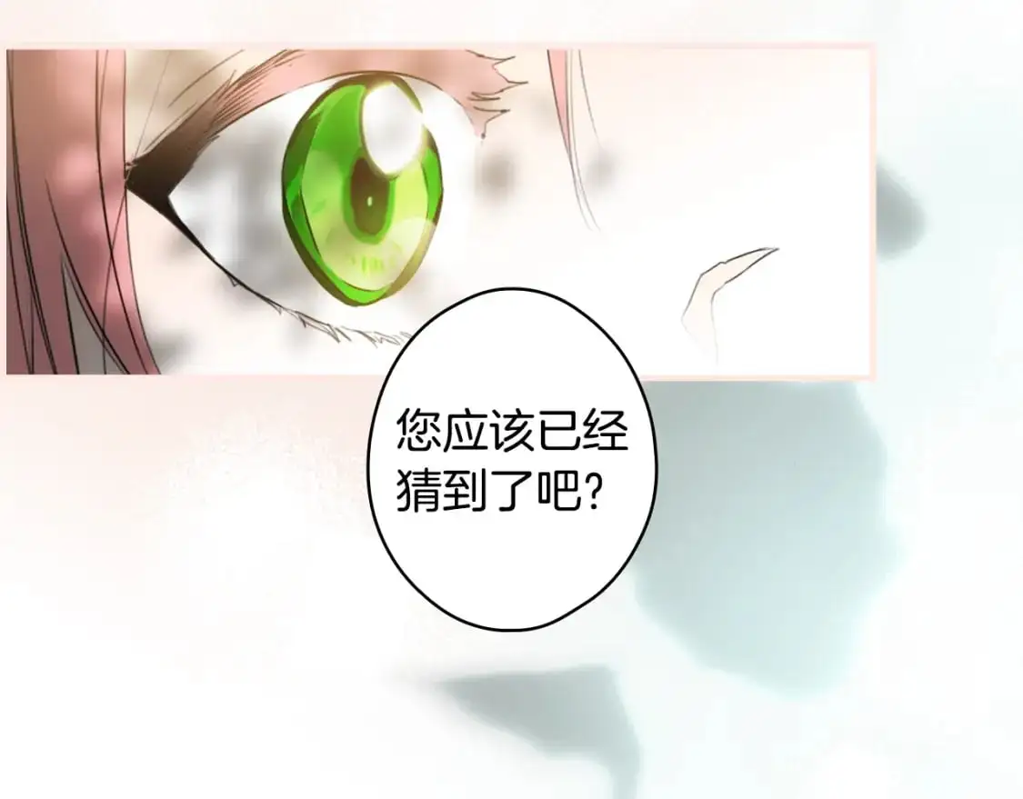 第91话 直面62