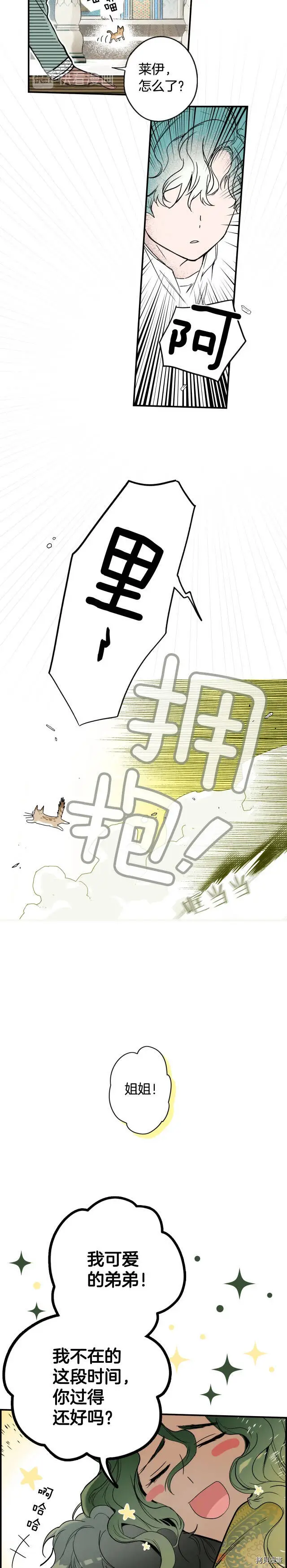 第54话21