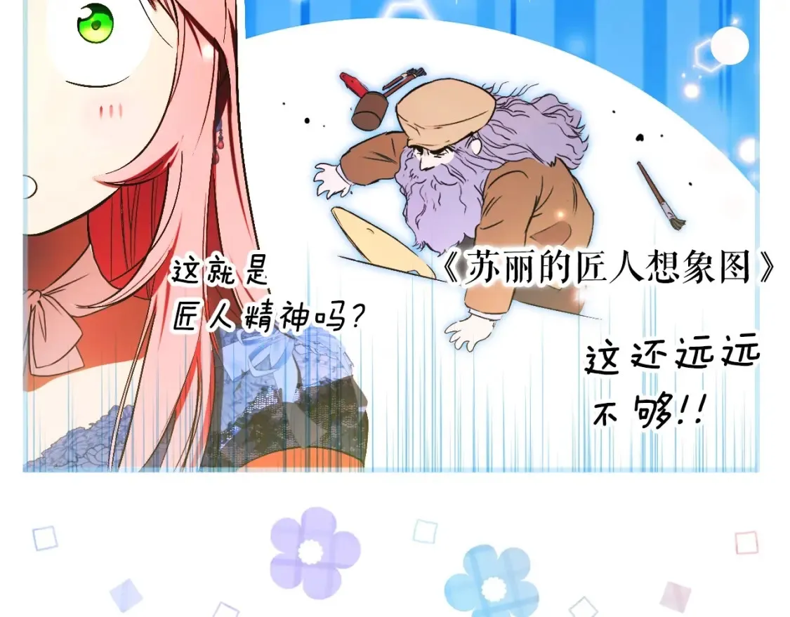 第125话 姐姐，你很紧张吗？158