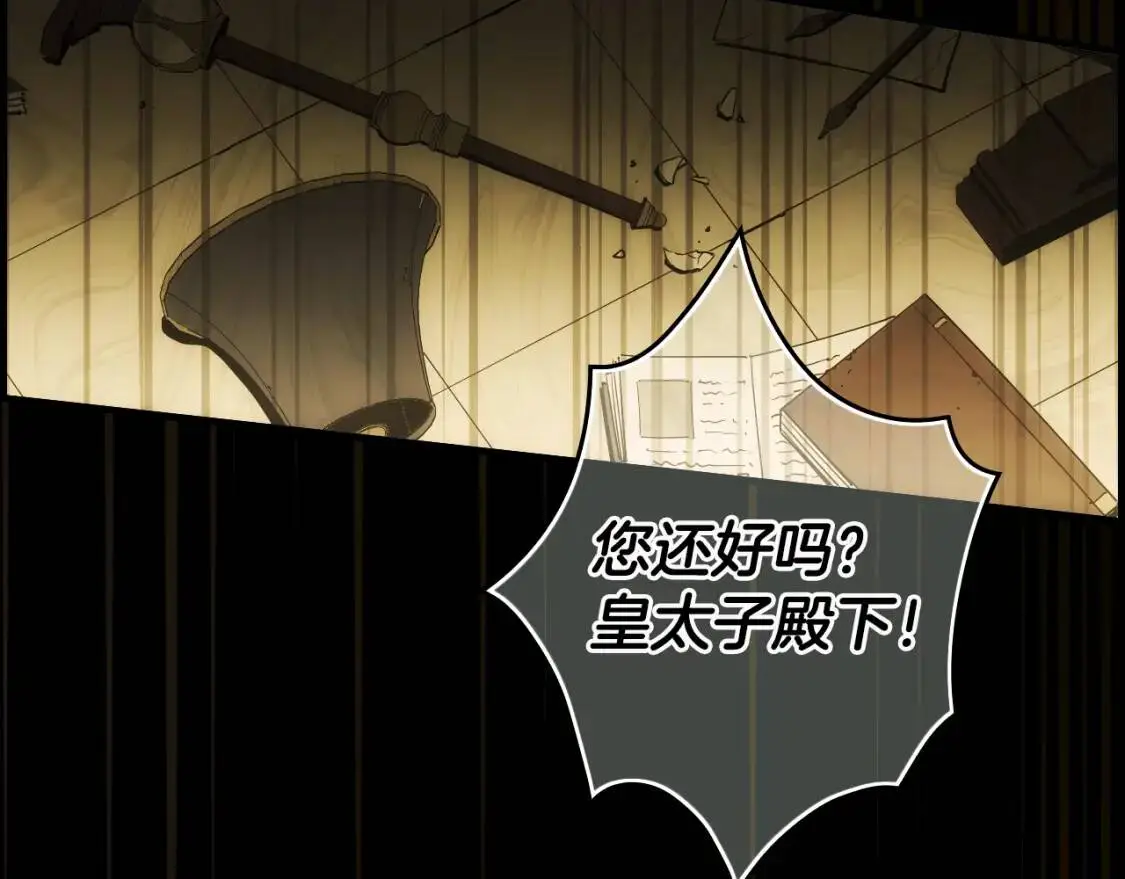 第77话 真实之上是…？41