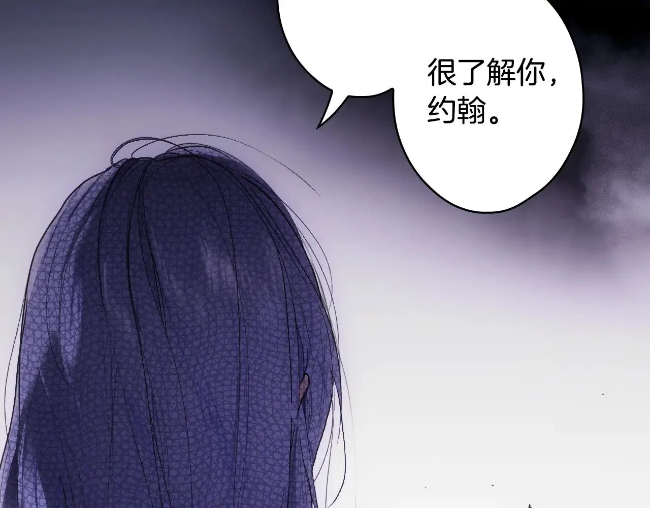 第134.1话 无言的玫瑰191