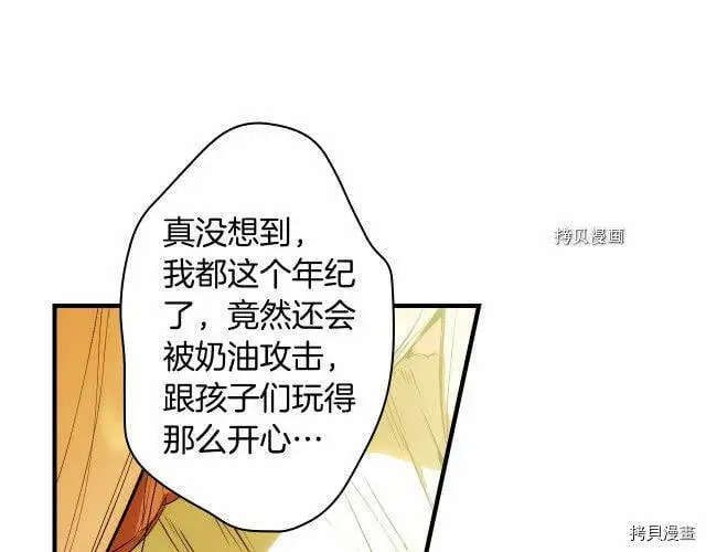 第72话19