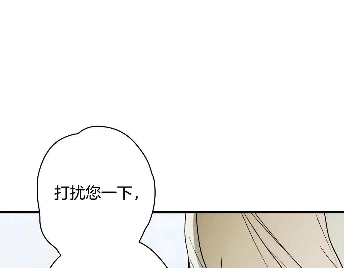 第129话 珍贵的礼物107