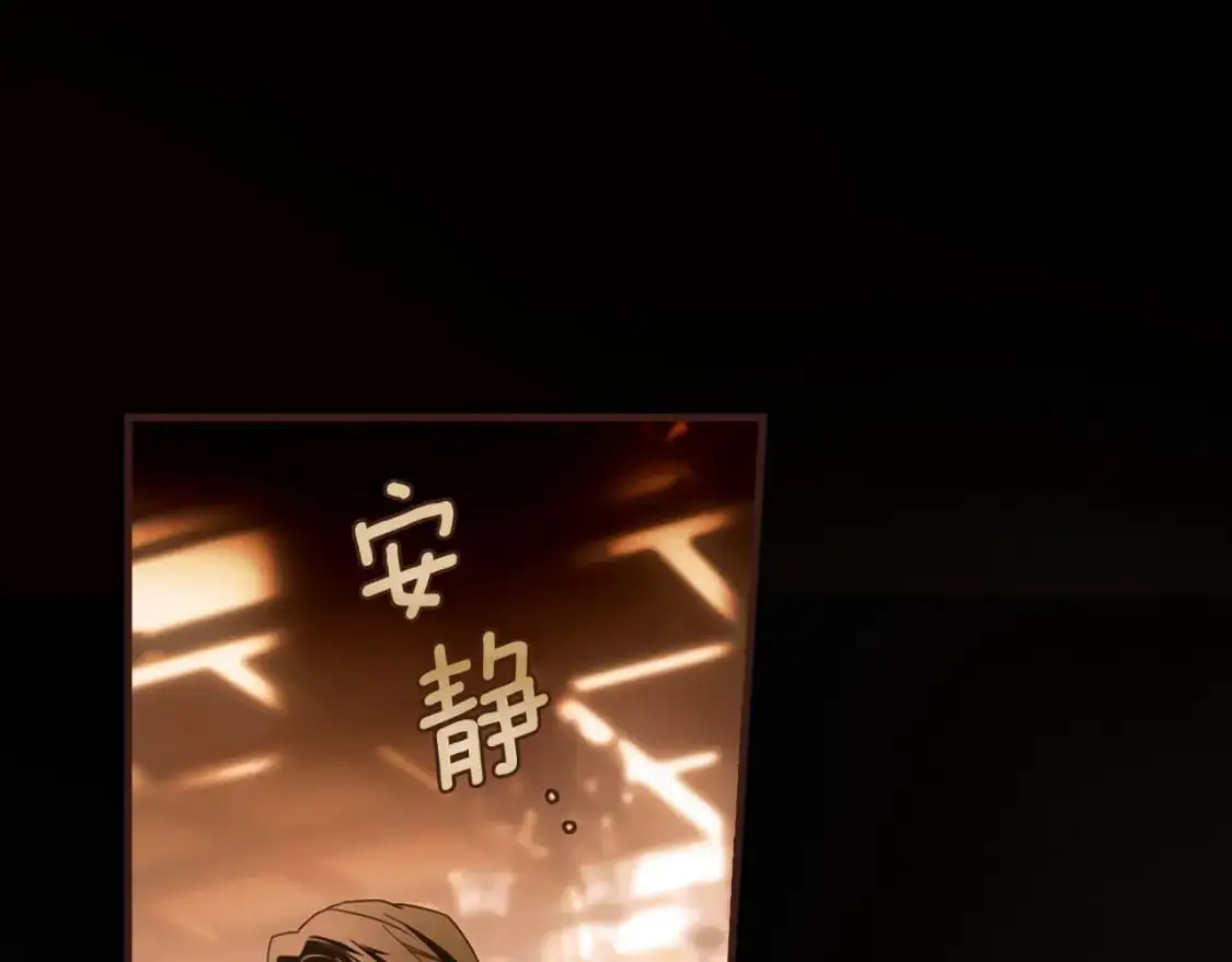 第119话 有人疼爱的孩子52