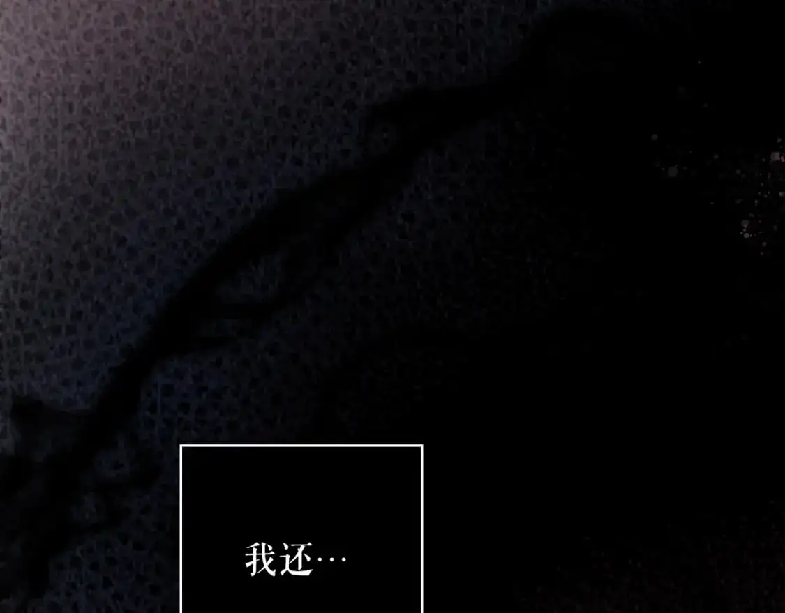 第94话 没有来处的宝石盒131