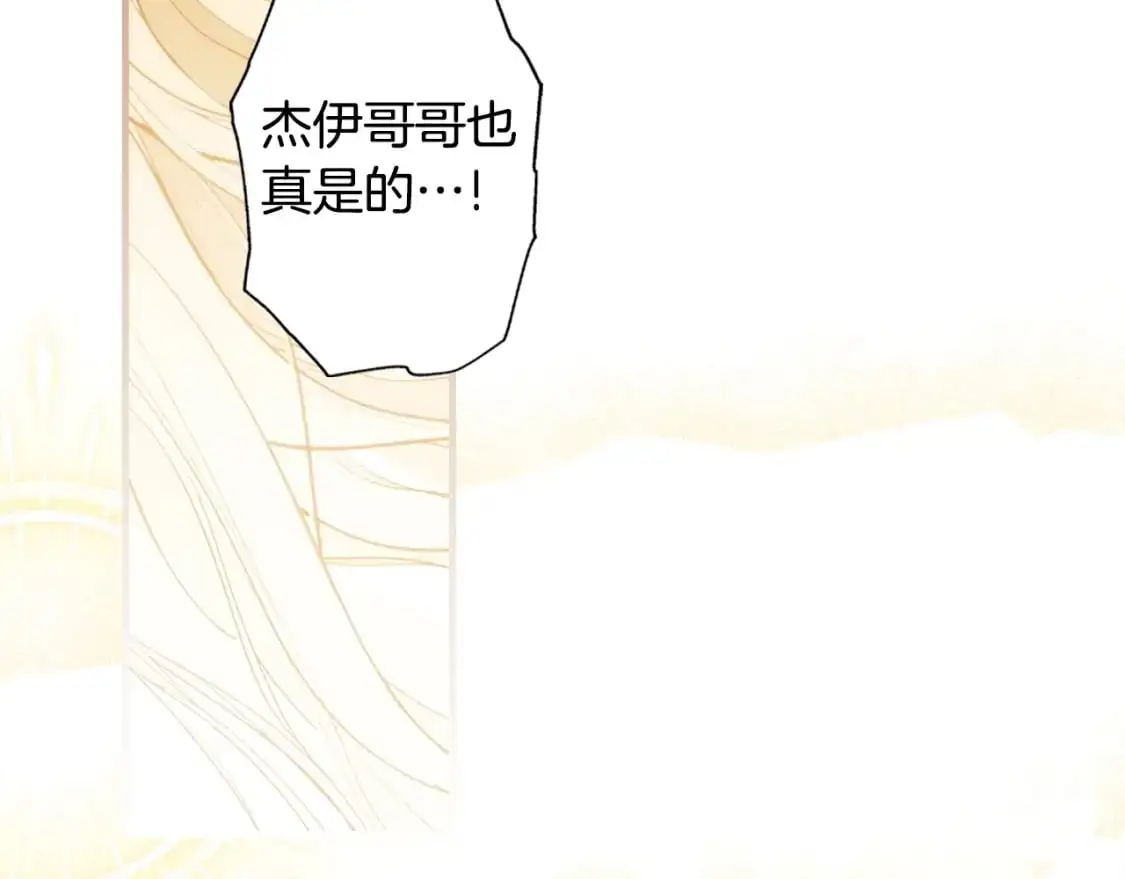 第89话 美好才珍贵91