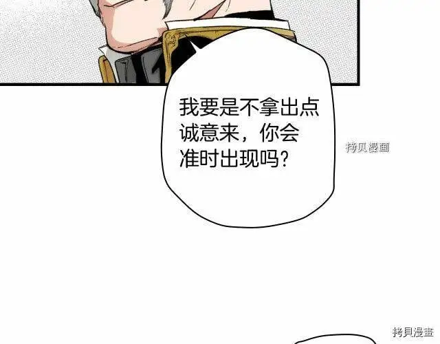 第67话104