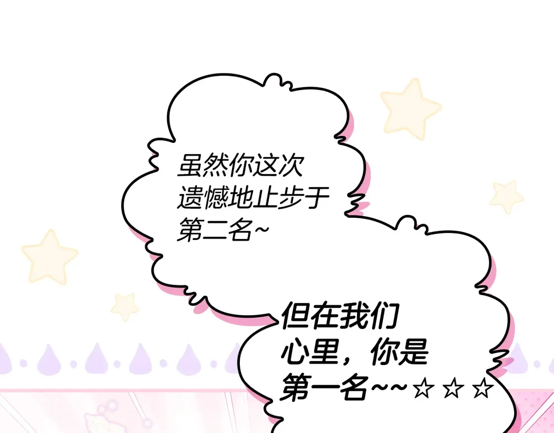 第129话 珍贵的礼物48