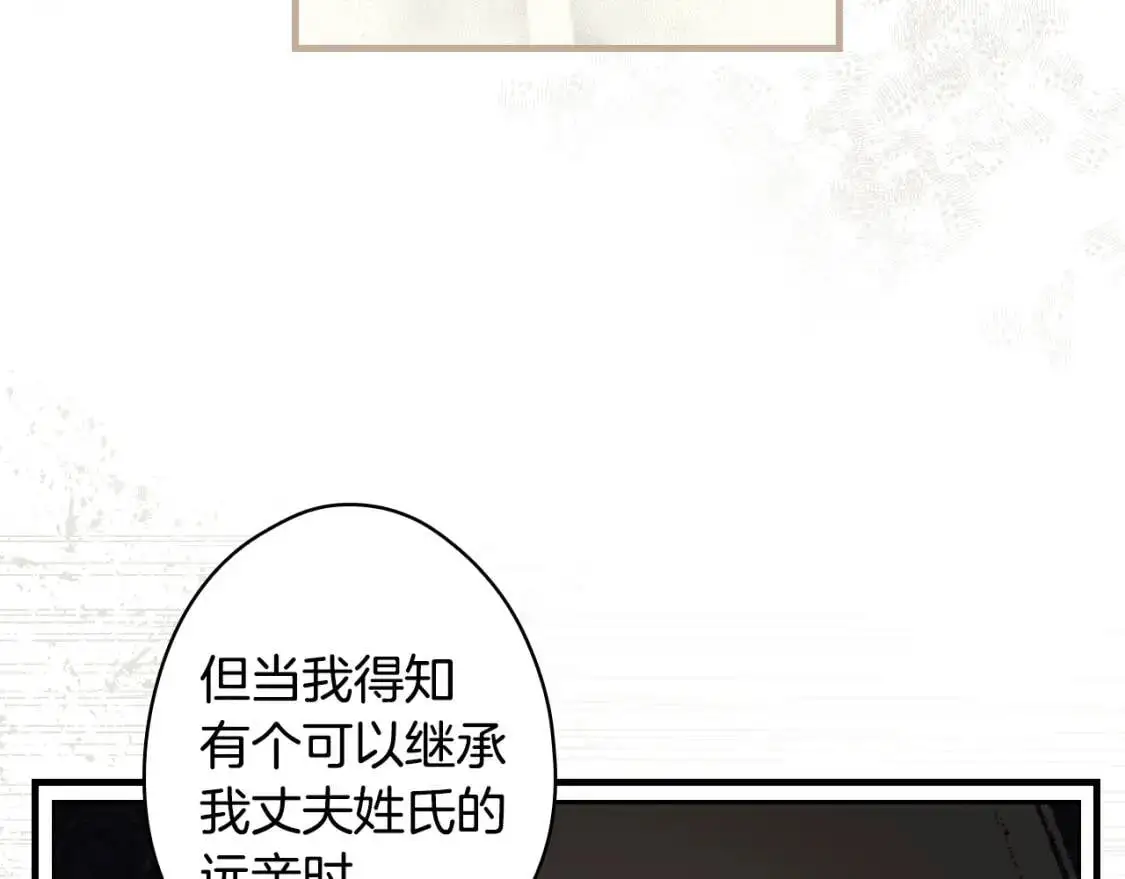 第85话 调查41