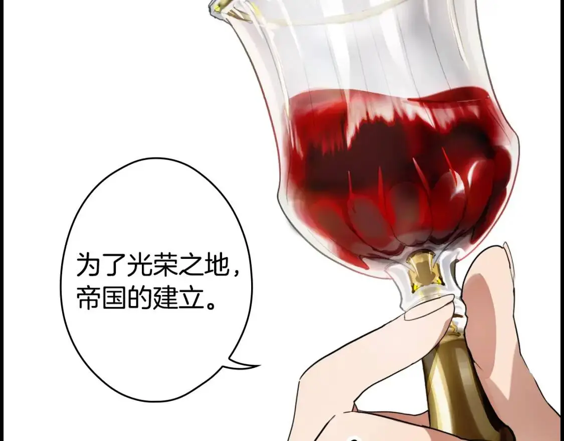 第79话 情人8