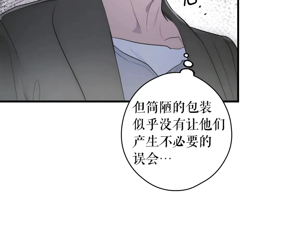 第130话 神圣审判209