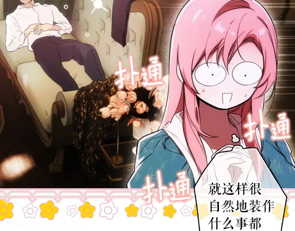 第107话 想入非非173