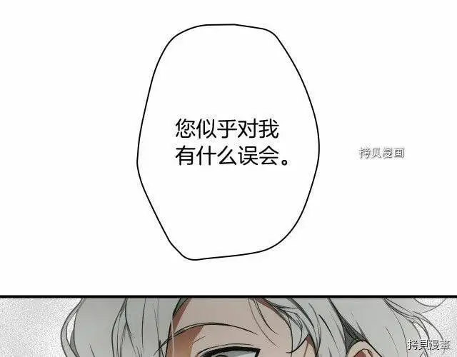 第70话12