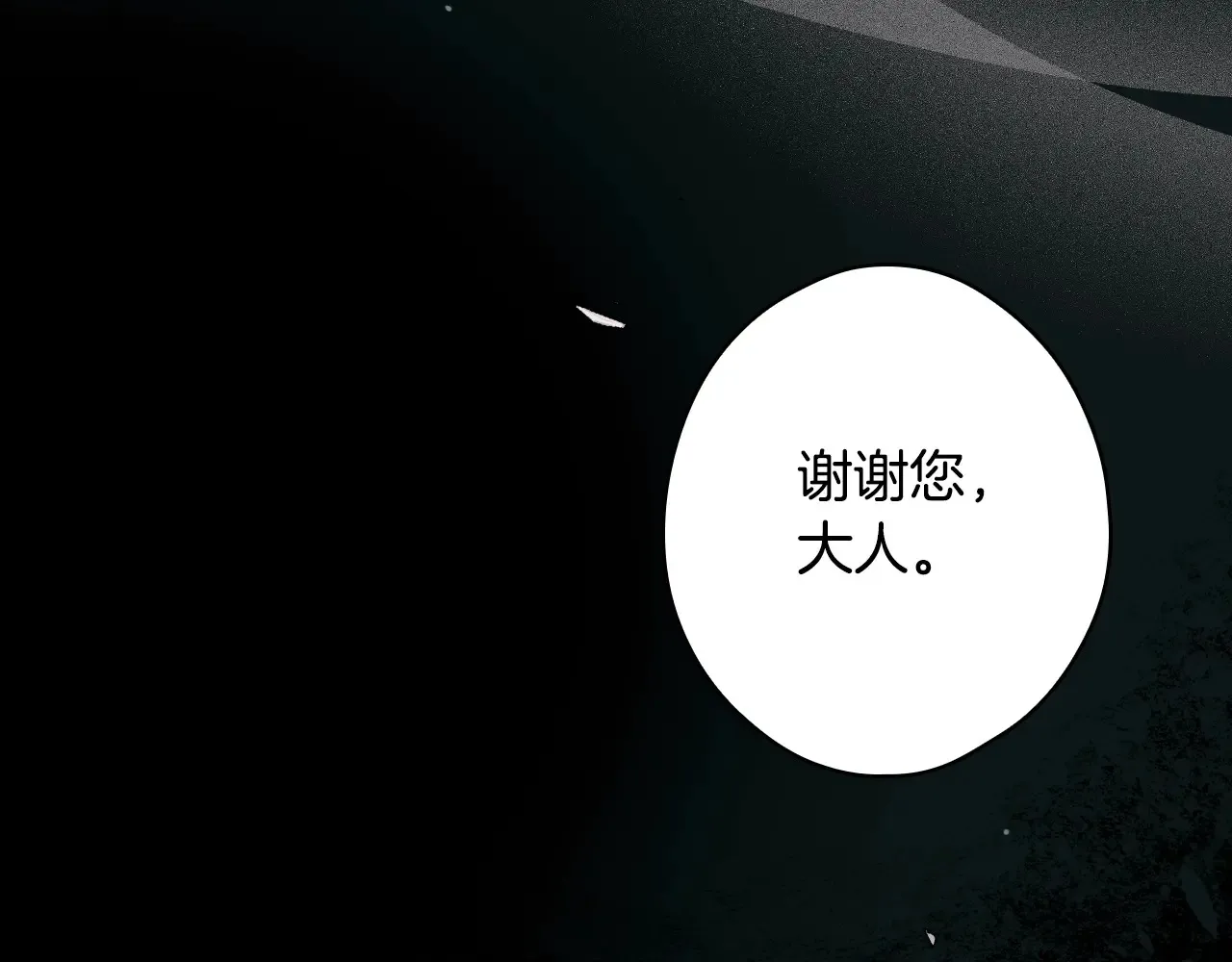 第134话下 完美的存在48