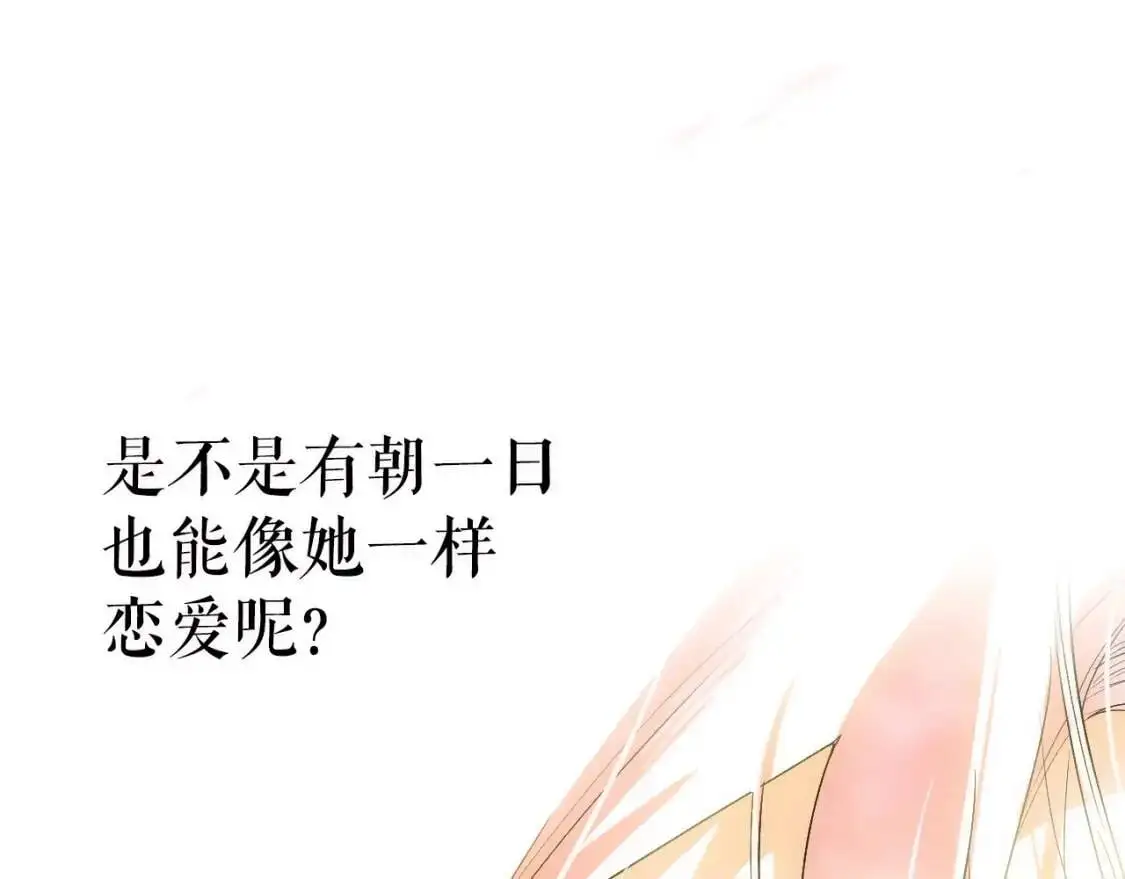 第78话 姐姐76