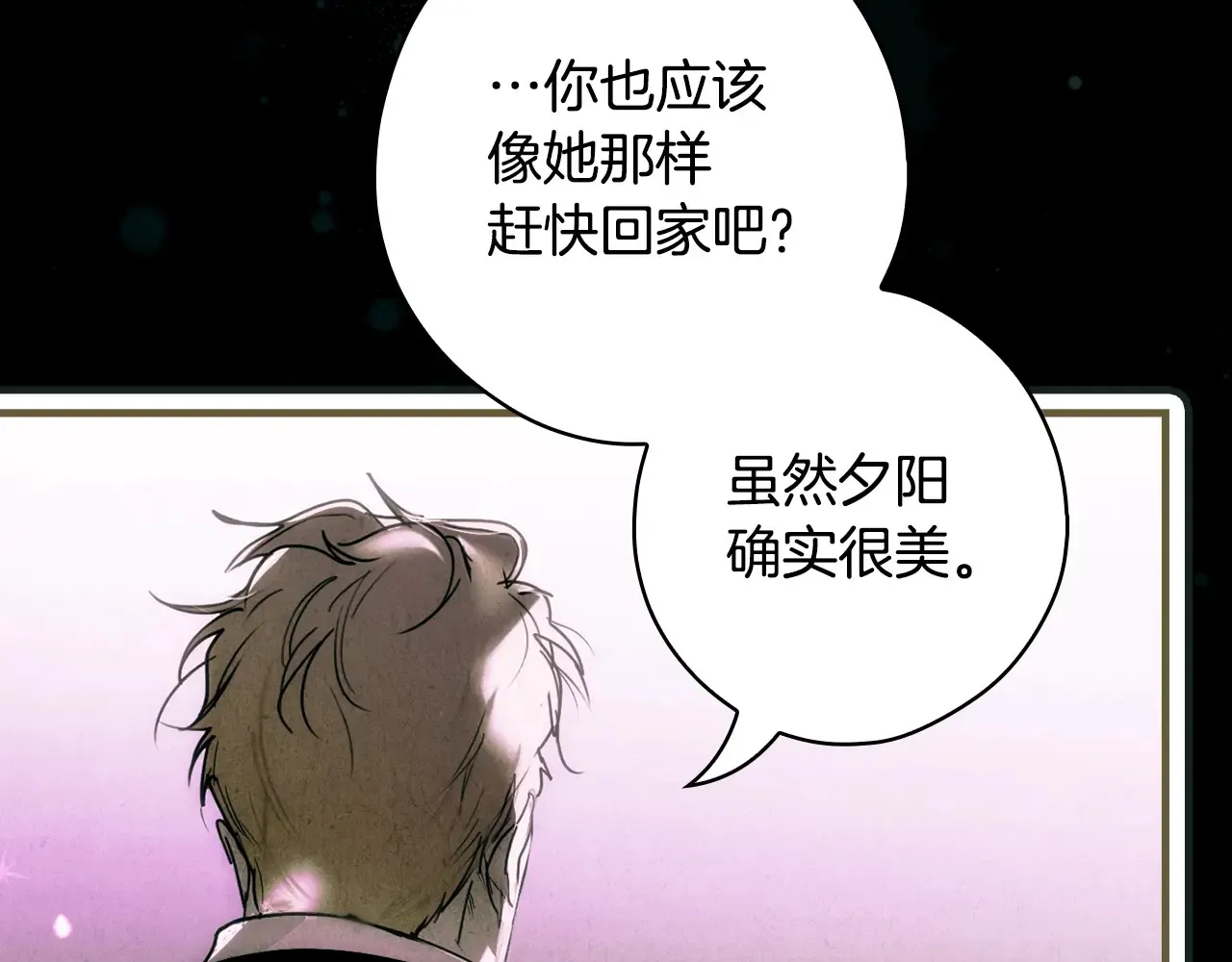 第134话下 完美的存在120
