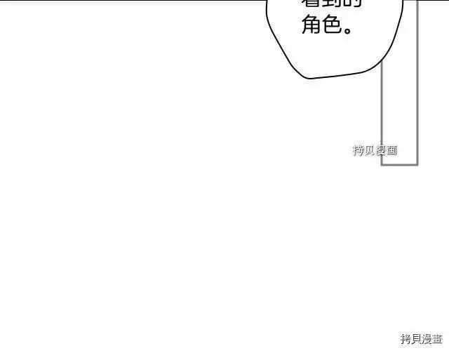 第70话32