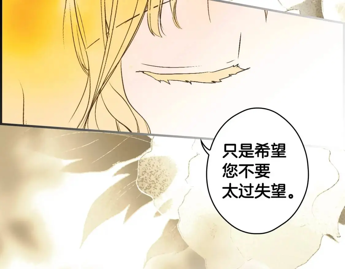 第79话 情人40