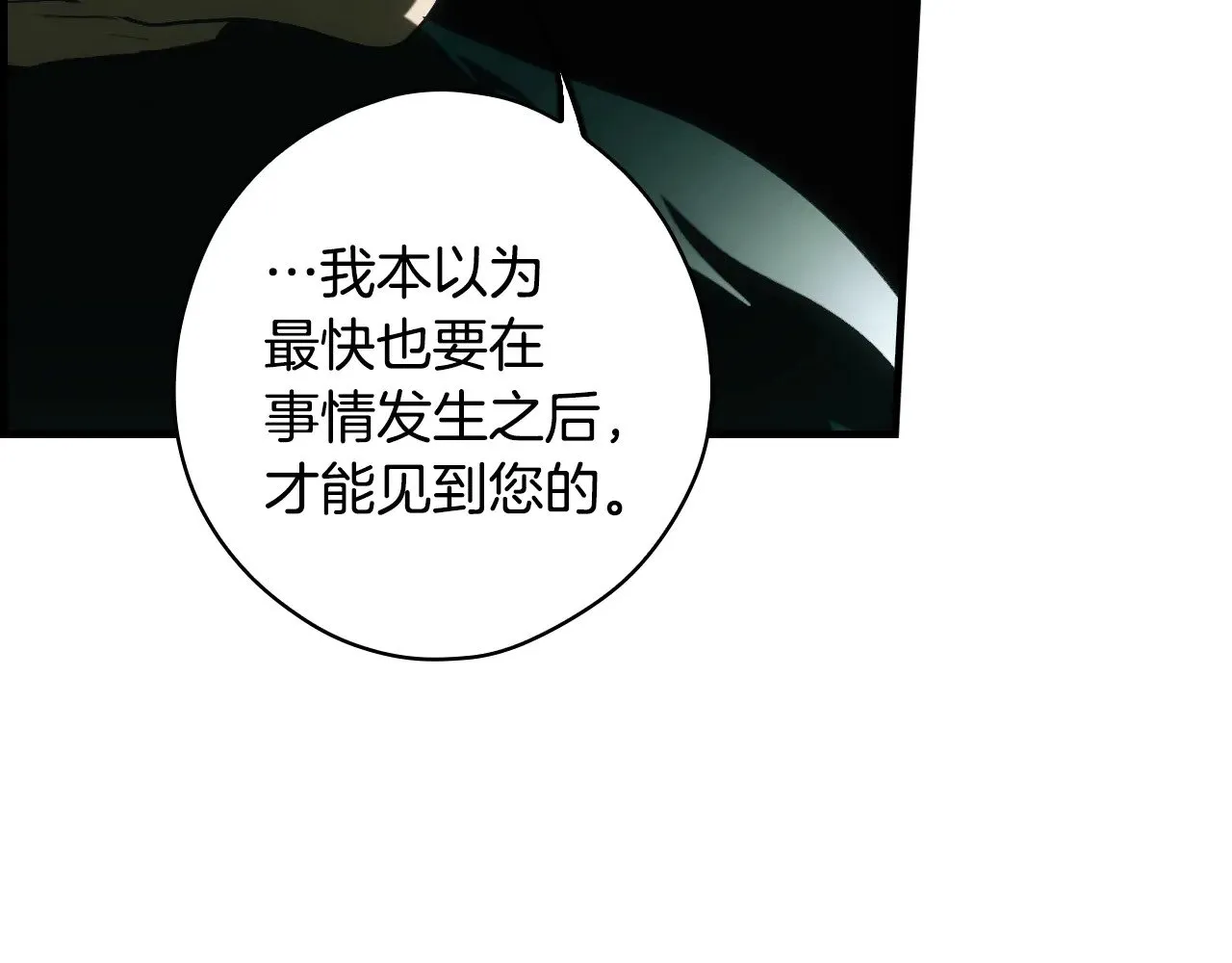 第133话 审判前夕160