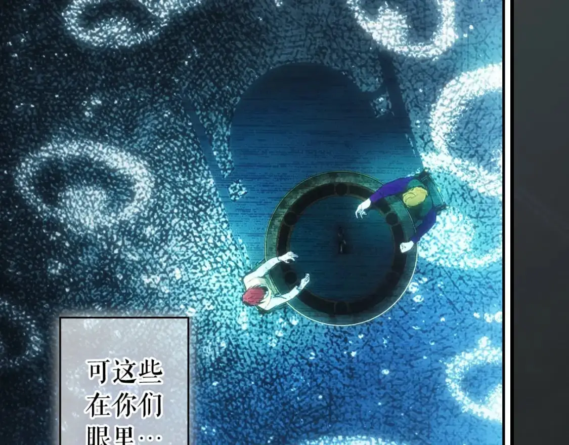第110话 放纵161