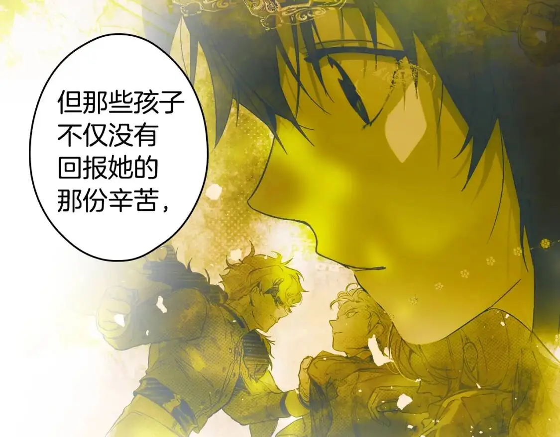 第84话 黄雀在后116