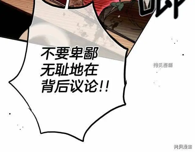 第75话67