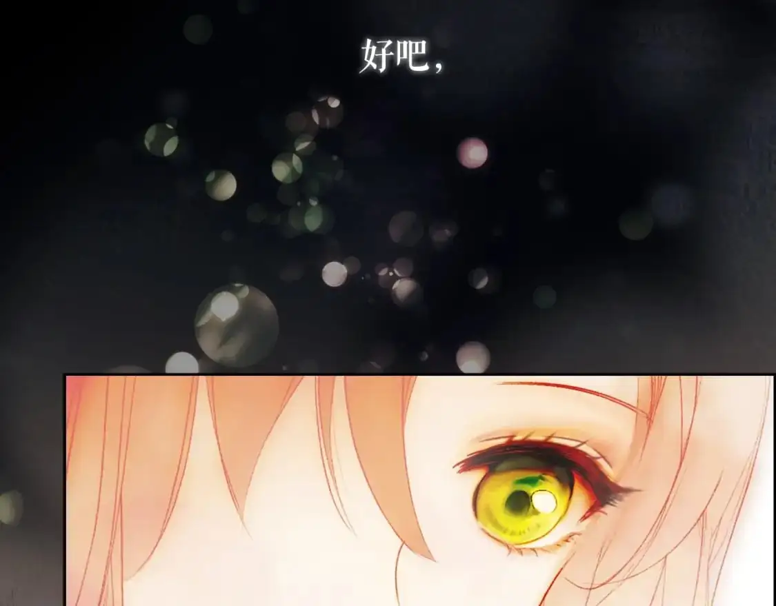 第95话 夫人的教养161