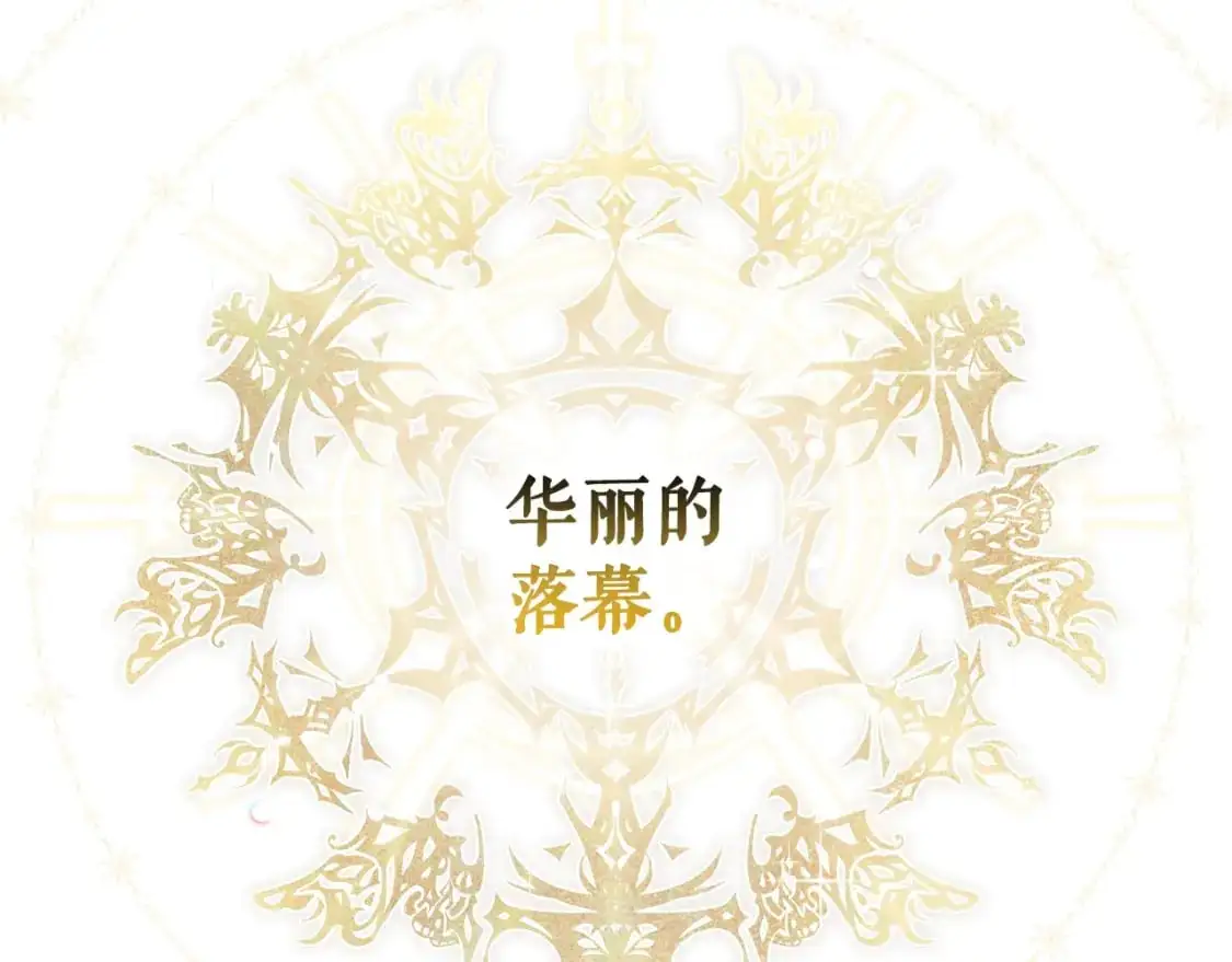 第116话 庆典落幕60