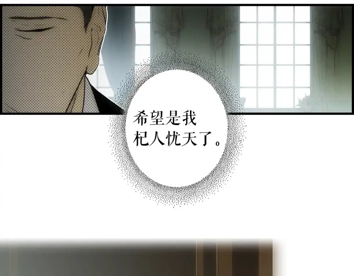 第91话 直面13