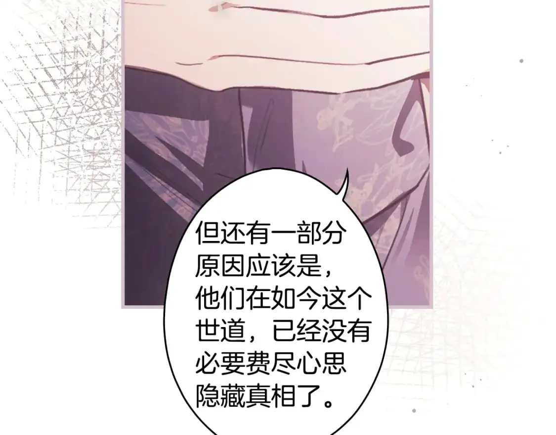第108话 求原谅23